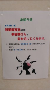 IMAG0057