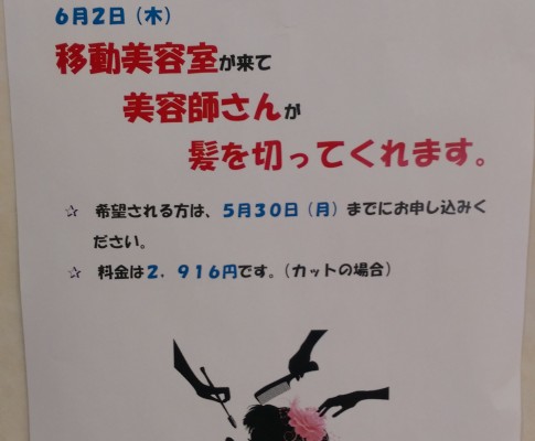 毎月の楽しみに♡