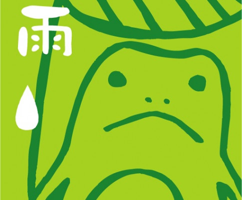 雨降りだけど・・・