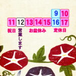 <span class="title">HPのメールの不具合についてのお詫び</span>