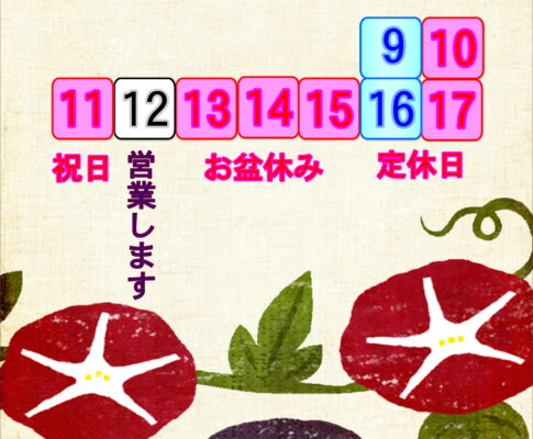 HPのメールの不具合についてのお詫び