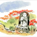 <span class="title">お詫び</span>